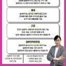 일본어 원어민 초급회화 이미지