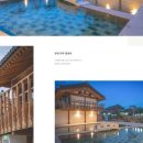 포석정한옥펜션 이미지