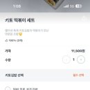 키토키친 이미지