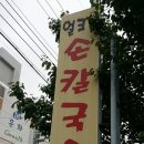 교리초등학교 입구 이미지