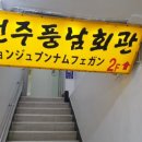 세종로파출소 이미지