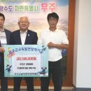 무주반딧불양봉
