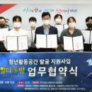 좋은나무사회적협동조합 이미지