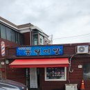 송월이발관