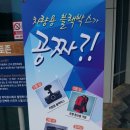 통도사휴게소(탐앤탐스) 이미지