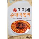 미미네 이미지