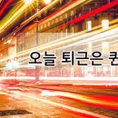 퀸노래연습장 이미지