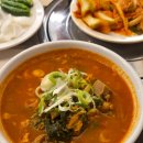 창원 반림동 맛집 &#39;삼삼뼈국 반송점&#39; 얼큰 국물과 부드러운 살 후기