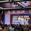 21세기 키워드 장수,건강 유니시티로 해결하자