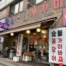 기흥로L-1 네이버블로그