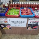 울산회시장 이미지