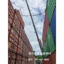 경기물류보관센타 이미지