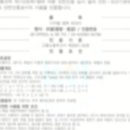 (주)중부에너텍 이미지