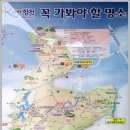 황계1 이미지