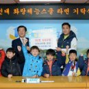 화랑체능스쿨 이미지