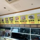 선호황토불가마 이미지
