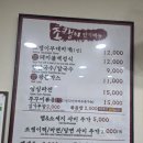 조랭이부대찌개&장칼국수 이미지