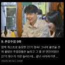 풀주점