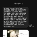새마음크린텍