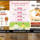 테그42 이미지