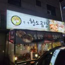 경기도 수원시 권선구 동수원로146번길 300-3 (곡반정동) 이미지