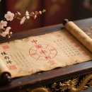 꿈의약국 | &#34;아기 성별, 심박수로 알 수 있을까? 예비아빠 신비노트가 파헤친 세계 각국 성별 예측법 총정리 (feat...