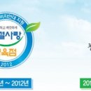 굿모닝정육점