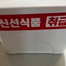 링크에프엔비 - 24099 | 프리미엄 솔트에이징 숙성육 한돈꼬들살 후기 [비알비에프엔비]