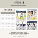 용호태권도장 이미지