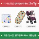 더이어스 이미지