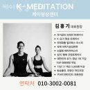필라테스케이 - 경주시 원지길 12 | 필라테스케이