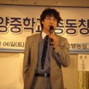 언양중학교 이미지