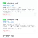 청우건물관리 이미지