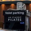 클래식 필라테스 | [한남동] 한남동 클래식 필라테스 AH클래식필라테스 1:1 수업 후기