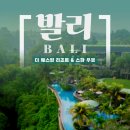 힐링요가(낮) | 발리 우붓 호텔 추천 / 자연 속 힐링 더 웨스틴 리조트 우붓 인피니티풀, 수영장, 조식, 요가