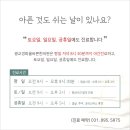 김경한의원 이미지