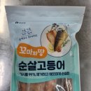 해농어업 회사 법인 네이버블로그