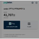 디지털 반값복사 2호점 | 캡컷 프로를 절반 가격에? 겜스고로 진짜 가능한 사용 리뷰 후기