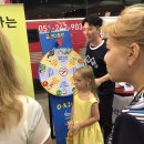 보화관광