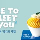 할리스커피김포