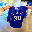 염창삼성하나로(아) | 라이온즈파크 삼성라이온즈 유니폼 30% 할인 마킹 후기