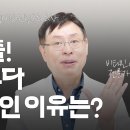 변비로 고생한다면 필수 시청 ⎸ 비타민 C, 복용법, 시너지 효과 이미지