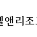(주)조선호텔앤리조트 그랜드조선 부산 이미지