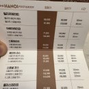 더풋테라피 | 강서구 마곡 마사지 추천! 더하노이풋앤바디 아로마 오일테라피 후기