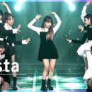 시에스타(SIESTA) 이미지