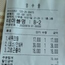 까사3353레스토랑 이미지