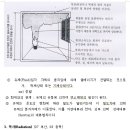 열 및 화염의 전달 방식전도, 대류, 복사, 스테판볼츠만의 법칙,비화, 접염(촉), 도시건축물의 화재 확대 원인, : 복사, 비화, 접염 이미지