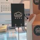 쿸쿸제과 이미지