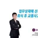 엘림행정사무소 이미지
