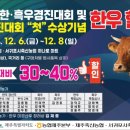 행복할인마트 이미지